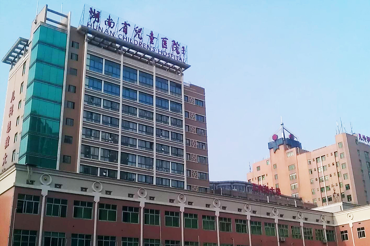 湖南省儿童医院儿童应急救治大楼工程