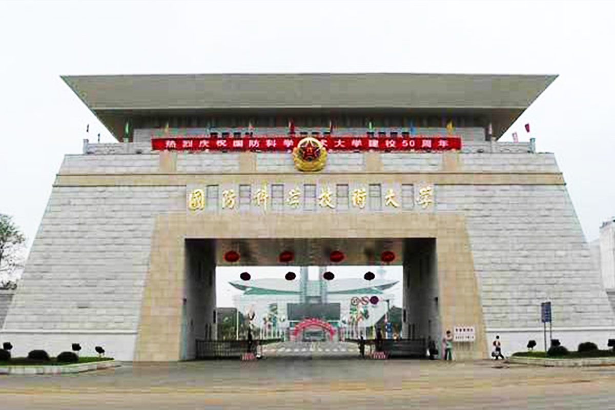 中国人民解放军国防科技大学计算机学院软件控制中心采购项目